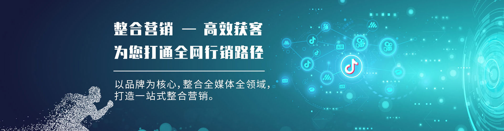 乌尔禾百度如何推广