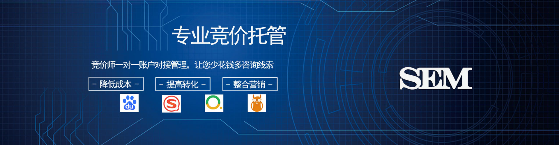 乌尔禾百度推广价格