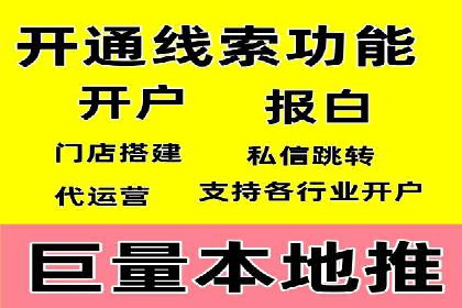 SEM竞价代运营公司业绩案例展示