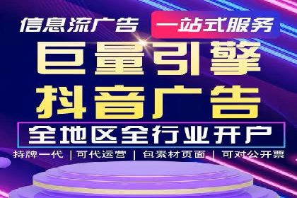 某企业sem竞价托管全流程解析及效果评估
