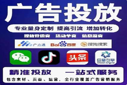 信息流广告的秘密武器：投放策略的实战应用